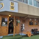 노원-공릉-3255 이미지