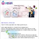 크린위드 송파지사 | [세탁소창업] 세탁편의점 크린위드를 소개합니다