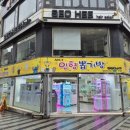 뽑기일번가 - 부안군 학동길 19 | 뽑기일번가