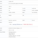 기전기사::경기 안성시 공단2로 이미지