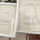 앳튠 | 파주 커피 맛집 | 커피와 디저트가 맛있는 앳튠