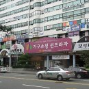 나드 해운대점 이미지