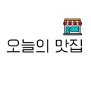 후타리:리온 이미지