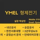 형제전기조명 이미지