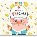 서동탄파크자이부동산공인중개사사무소 네이버블로그