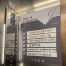 이삭토스트신대부적점 이미지
