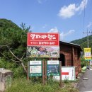 (주)홍천사료 이미지