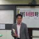 설악중학교 이미지