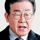 [단독]檢, 오늘 이재명 구속영장 방침… 4000억대 배임 혐의 이미지