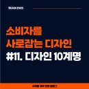 디자인딱 이미지