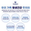 바른길내과의원 이미지