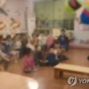 무산유치원 이미지