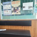 주례자동차검사소 이미지