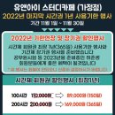 카페옛날사람 이미지