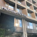 페이토호텔 앞 이미지