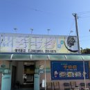 현대오일뱅크 로타리주유소 이미지