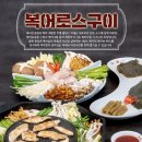 복터진집김천혁신점 이미지