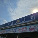 부흥카크리닉 이미지