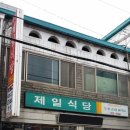 백암농협하나로마트 이미지