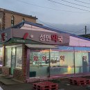 성민약국 이미지