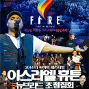 더파이어 Daum카페