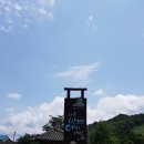 떡매마을