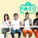 오늘의 식빵