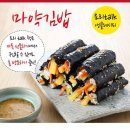 마약김밥 이미지