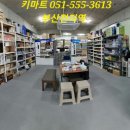 오시게로 이미지