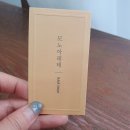 아레테헤어샵