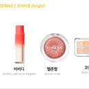 브라이트컨설팅