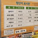 청담 주먹고기 이미지