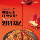 노랑통닭 일간스포츠