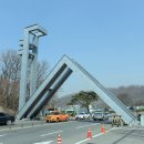 서울대학교, 반도체 연합전공 만든다 이미지