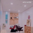 로하스요양원 네이버블로그