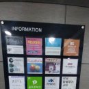 뉴거평힐링24시찜질방