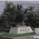 윤희순 동상 이미지