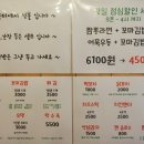 제임스떡뽀끼 이미지