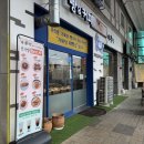 거북당 제빵소 | 춘천 서부시장 빵집 거북당제빵소 동네 정겨운 쪽파크림치즈베이글 맛집