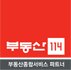 래미안복덕방부동산중개 이미지