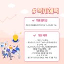 (주)레벨나인