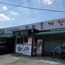 진가네전통꽃게장 | 원주게장 맛집 착한꽃게장 후기 (알배기꽃게장 솔직 리뷰)