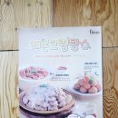 호식이두마리치킨 (금곡점) 이미지