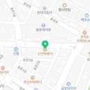 신전떡볶이 태안점 이미지