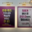 으뜸플러스안경서울아차산역점 이미지