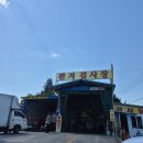 관저자동차공업