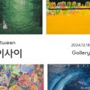 갤러리에이치오엠 이미지