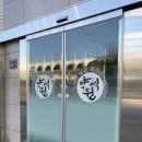 태백차차축산월곶