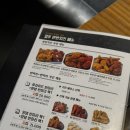 컬투치킨옥천