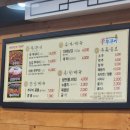 전대후문 맛집 신쭈꾸미 , 광주 소품샵 에브리띵이즈오케이